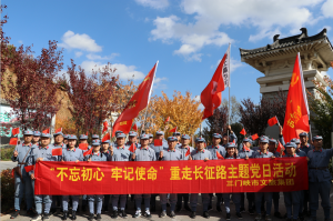 三門峽市文化旅游交通發(fā)展集團有限公司 理論學(xué)習(xí)中心組組織“不忘初心、牢記使命”主題教育集中學(xué)習(xí)