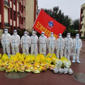 市文旅集團(tuán)一線戰(zhàn)“疫”之：振奮精神，全力以赴——全面學(xué)習(xí)落實(shí)三門峽市疫情防控社區(qū)防控專班工作調(diào)度會(huì)相關(guān)會(huì)議精神