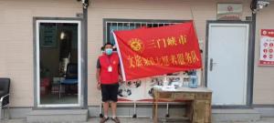 市文旅集團一線戰(zhàn)“疫”之： 嚴(yán)管卡點，不失溫度